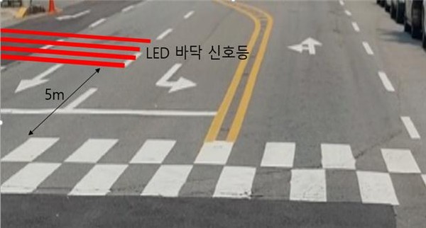 경남자치경찰위원회가 선정한 정책 우수제안 중 LED 바닥신호등 경남도