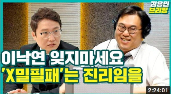 이동형 대표는 그동안 이낙연 캠프에 '드루킹'과 유사한 특정 정치 자영업자 집단이 붙어있다고 거듭 설명해왔다. 그는 이들을 '똥파리'라고 호칭한 바 있다. 사진=김용민TV 방송화면