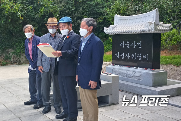 지난달 26일 여순사건 여수 유족회가 여순사건 위령비 앞에서 사건의 발발지이자 가장 많은 피해를 입은 여수시를 평화와 인권의 도시로 조성해 달라며 건의문을 낭독하고 있다. (왼쪽부터 배경동 부회장, 김재식 재정이사, 서장수 회장, 송정선 사무국장) / © 강승호 기자