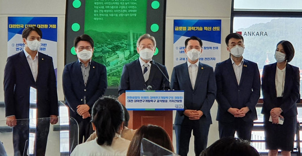 28일 오전 더불어민주당 대선 후보인 이재명 경기도지사가 대전 엑스포과학공원 한빛탑 전망대에서 열린 ‘대덕연구 개발특구 공약 발표 기자회견’에서 대덕특구를 재창조 수준으로 변화시키기 위한 대전환을 추진을 발표하고 있다./©이재명 캠프