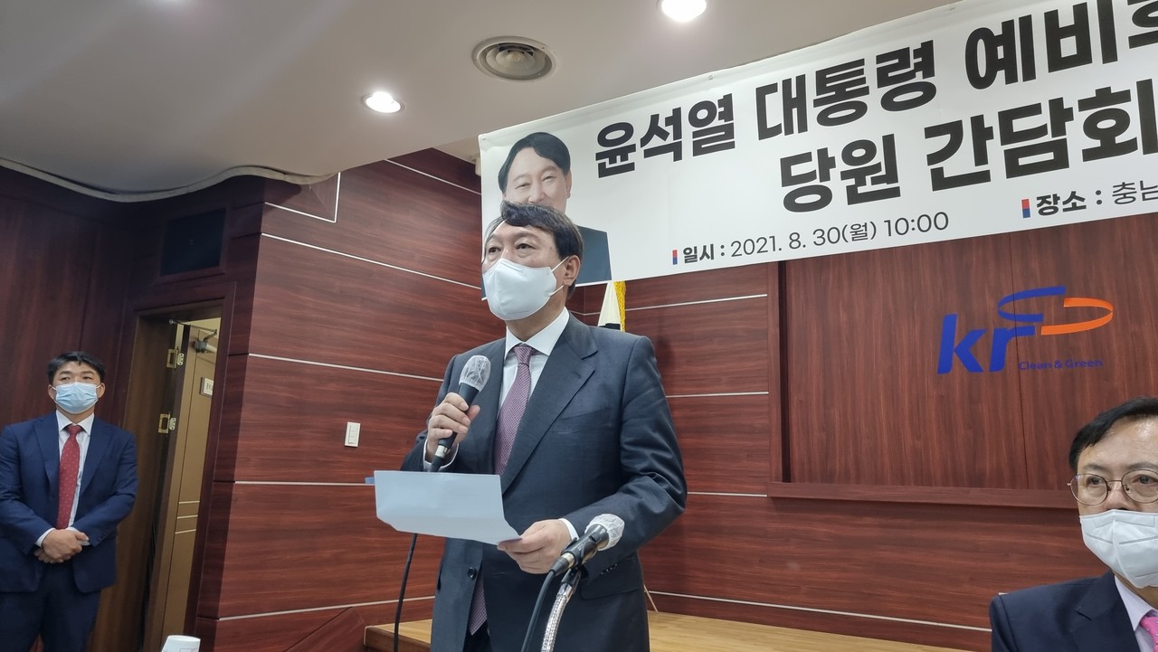 [천안=뉴스프리존]윤석열 국민의힘 대권주자는 30일 오전 10시 25분쯤 충청남도당서 열린 당원과 간담회에서 "저는 조상들이 그리고 저도 뿌리까지 충청의 아들입니다"라며 충청도와 밀접한 관계를 어필하고 있다./ⓒ김형태 기자