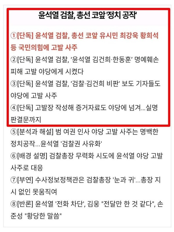 조국 전 장관 트윗