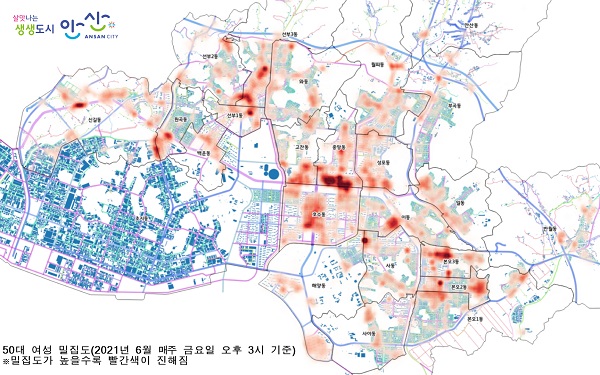 빅데이터 맞춤형 코로나19 방역대책 (사진=안산시)