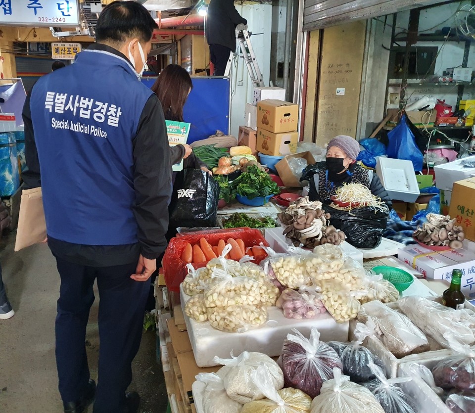 충남 예산군은 오는 17일까지 도와 함께 제수·선물용 농축수산물에 대한 지도·점검을 실시한다./ⓒ예산군청