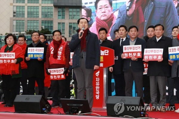 황운하 의원은 울산지방경찰청장 재임시절 울산고래고기 환부사건을 비롯, 김기현 당시 울산시장의 비서실장과 동생이 연루된 ‘레미콘업체 선정 강요 사건' '30억원 아파트 용역계약서 사건' 등 지역토착비리 의혹을 수사지휘했었다. 김기현 전 시장(현 국민의힘 원내대표)은 낙선 이후 '부정선거'를 주장하기도 했다. 사진=연합뉴스