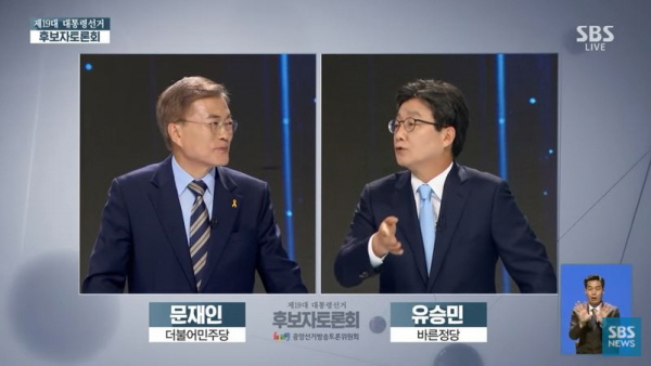 지난 2017년 대선 마지막 TV토론(5월 2일) 때 유승민 전 의원(당시 바른정당 대선후보)는 문재인 대통령(당시 더불어민주당 대선후보)을 향해 “미국 대통령(도날드 트럼프 전 대통령)이 이상한 사람이 당선됐다"고 했다. 이에 문 대통령은 "미국 대통령을 ‘이상한 사람’이라고 하면 어떻게 하느냐”라고 일갈한 바 있다. 사진=SBS 방송영상