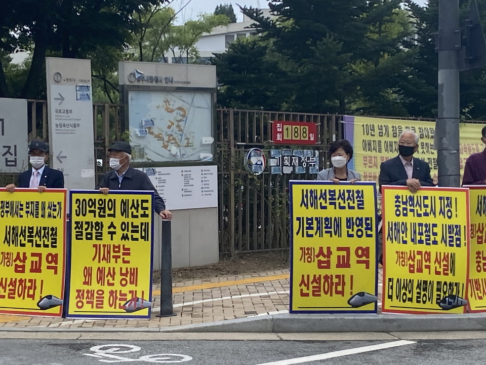 삽교역사 신설 집회에 대한노인회 예산군지회 회장들이 동참한 모습./ⓒ예산군청