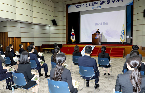 '2021년 신입행원 임명장 수여식'에서 수협은행 김진균 은행장이 환영사를 하고 있다. / ⓒSh수협은행