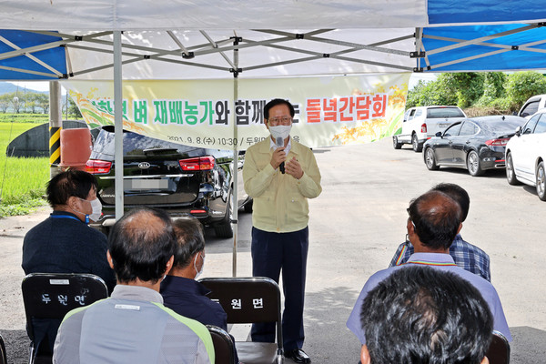 농업현장을 군수가 찾아가 농민과 함께 방안을 마련하는 들녘간담회 소통행정 펼쳐(사진=고흥군)