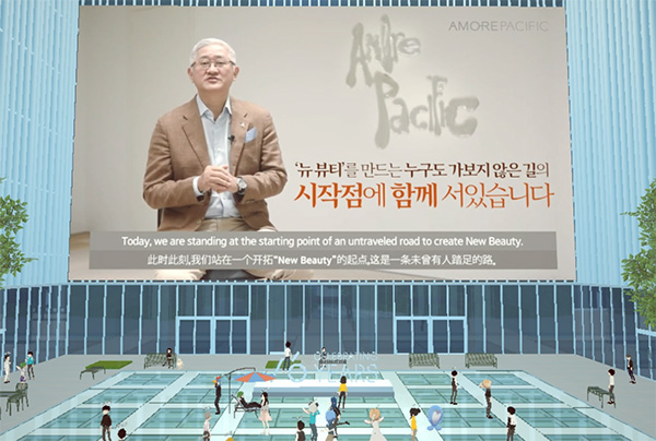 창립 76주년 기념식에 영상으로 촐연 중인 아모레퍼시픽 서경배 회장. /ⓒ아모레퍼시픽