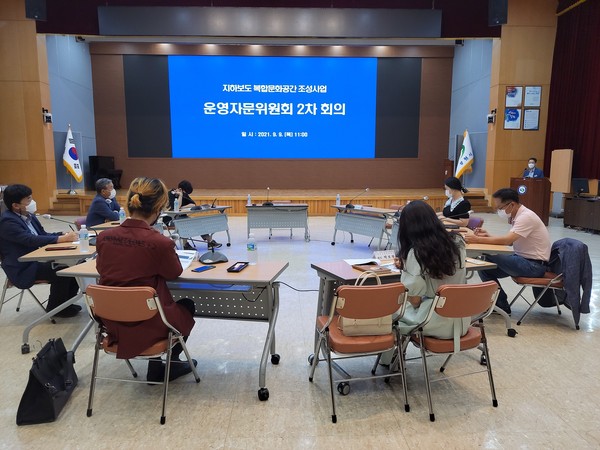 9일 시민홀에서 열린 창원시 지하보도 문화복합공간 운영위원회 회의 창원시