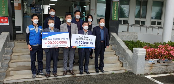 고성그린파워(주),한국남동발전(주)삼천포발전본부 Bravo 향촌 만들기 사업 지원금 전달식      사천시