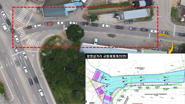 용인시는 처인구 남사읍 365-13번지 일원 봉명삼거리의 100m 구간을 기존 1차로에서 2차로로 확장한다./ⓒ용인시