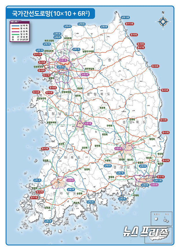국가간선도로망.Ⓒ보령시청