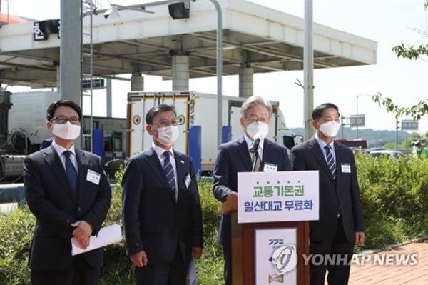 이재명 지사는 "경기도가 유상인수해 무료화하려는 일산대교는 28개 한강다리 중 유일한 민자사업 유료다리"라며 국민연금을 향해선 "초저금리 시대에 셀프대출에 20%이자를 챙기면서, 수익이 부족하다고 통행료 인상에 최소수익보장으로 도민혈세까지 가져가는 것은 부당하지 않는가"라고 따져 물었다. 이재명 지사는 내달부터 일산대교 무료화를 하겠다고 선언했다. 사진=연합뉴스