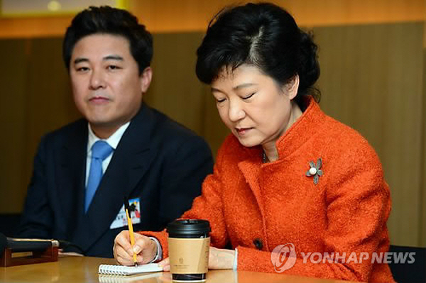 과거 박근혜씨의 별명 중 하나는 '수첩 공주'였다. 그가 '수첩에 적힌 말'만 한다는 것을 비유해 그런 별명이 붙었던 것이다. 사진=연합뉴스