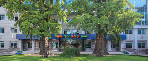 화순군청사 전경