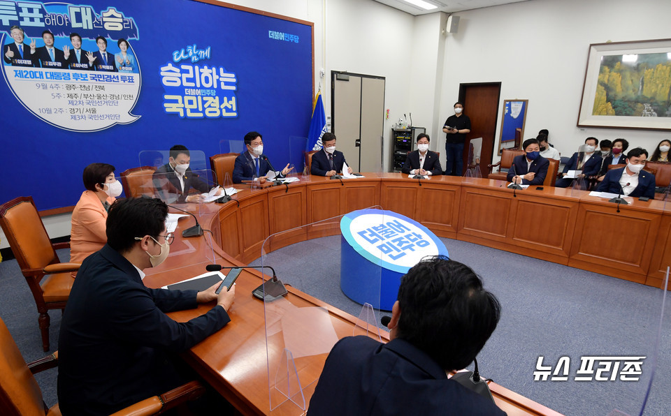 더불어민주당 최고위원회의가 27일 오전 서울 여의도 국회에서 열리고 있다. ⓒ연합뉴스