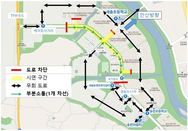 화성시는 오는 29일부터 내달 21일까지 새솔동행정복지센터에서 시작해 꽃가람교를 지나 77번 국도를 진입하는 에코팜사거리 전까지 1.5km 구간이 77번 국도 방향은 전면 차단되고, 행정복지센터 방향은 1개 차로만 이용이 가능하다.(사진=화성시)