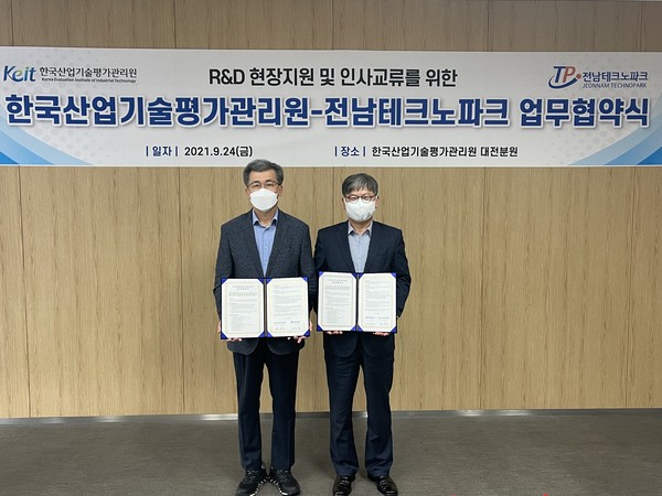 전남테크노파크-한국산업기술평가관리원과 R&D 현장 지원 및 인사교류 업무협약 체결(사진=전남테크노파크)