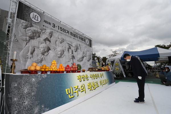 국립 3‧15민주묘지 민주광장에서 열린 제9회 3‧15의거 희생자 위령제에서 허성무 창원시장이 분향하고 있다. 창원시