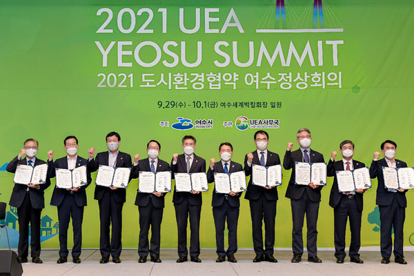 29일 개막한 ‘2021 도시환경협약(UEA) 여수정상회의’ 특별 세션으로 진행된 ‘남해안남중권 포럼’에서 권오봉 여수시장, 윤상기 하동군수 및 장충남 남해군수 등 11개 시‧군 대표가 서명한 선언문을 들고 결의를 다지고 있다