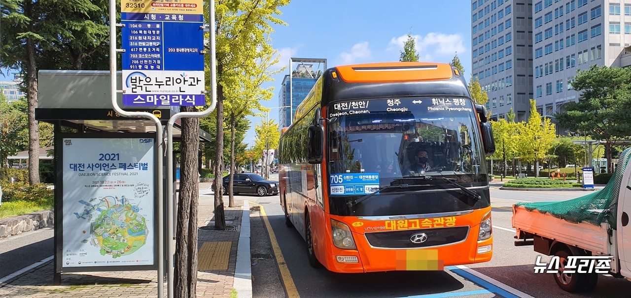 대전 시내버스가 14년 만에 파업을 시작한 30일 오후 대전시교육청 앞 버스정거장에 대전시가 시민 불편을 해소하기 위해 긴급 투입한 전세버스가 운행을 하고 있다.(사진=이현식 기자)