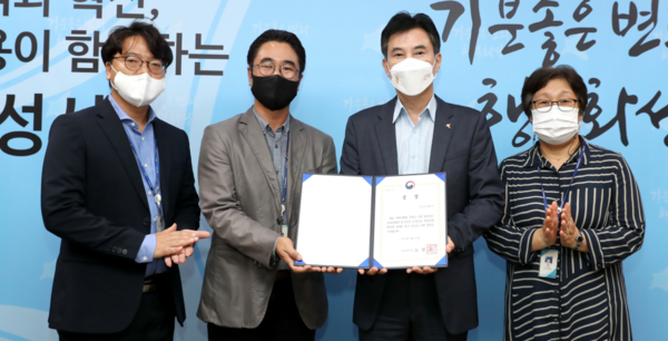 화성시는 30일, 국토교통부 주관 ‘2021년 대한민국 공공건축상’ 혁신행정부문 국토교통부 장관상을 수상했다.(사진=화성시)