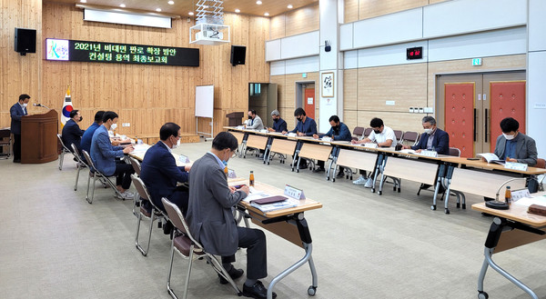 합천군 사진자료(농식품 비대면 판로 확장방안 컨설팅 용역 최종보고회     합천군