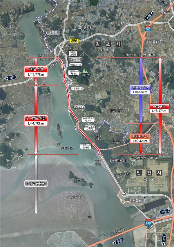 ‘인천 서구 거첨도~김포 약암리 연결 도로 개설’ 공사 현황도. (사진=인천시)