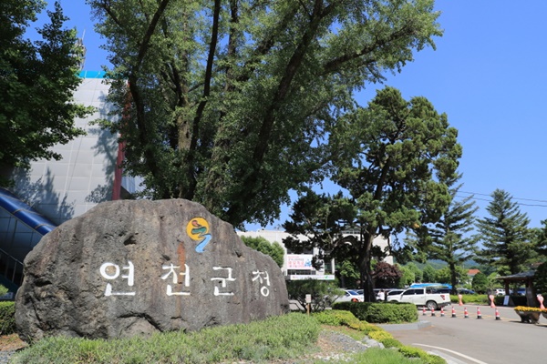 연천군(군수 김광철)은 오는 5일부터 산물벼 등 공공비축미곡을 매입한다고 1일 밝혔다. 사진제공=연천군청