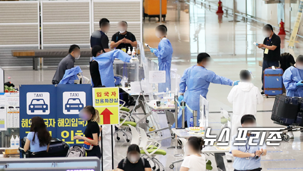 인천공항 국내 입국 선별진료를 받고있는 모습