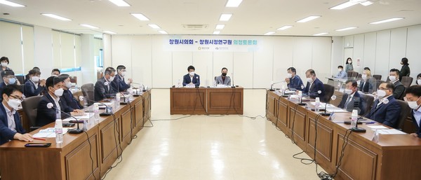 창원시의회와 창원시정연구원이 처음으로 개최한 의정토론회 창원시