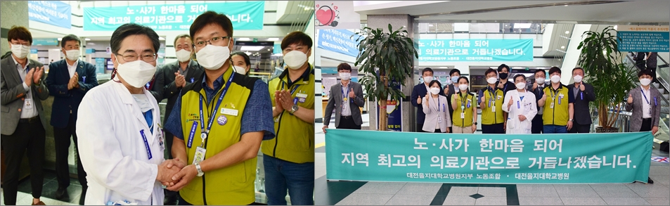 대전을지대학교병원 김하용 원장(왼쪽)과 신문수 지부장이 서로의 가슴에 리본을 달아준 후 손을 맞잡고 있다. 오른쪽은 기념촬영 모습.(사진=대전을지대학교병원)