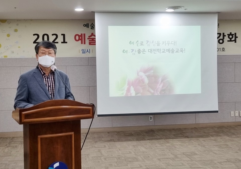 대전시교육청 오석진 교육국장이 6일 본청 회의실에서 열린 ‘2021 예술교과 저경력교사 역량강화 연수’에서 인사말을 하고 있다.(사진=대전시교육청)