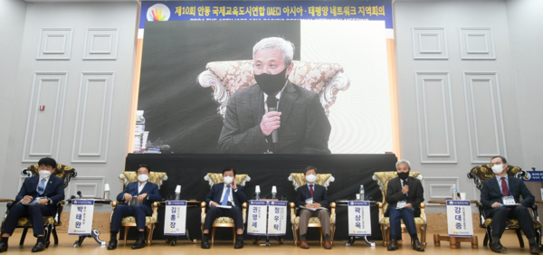 전국평생학습도시협의회는 6일 제10회 국제교육도시연합(IAEC) 아시아·태평양 네트워크 지역회의가 안동시에서 개최됐다.(사진=오산시)