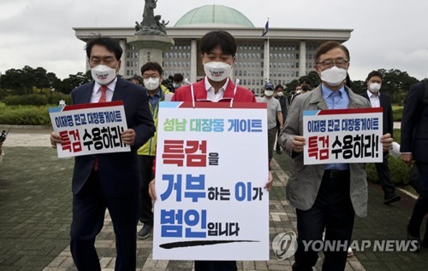 국민의힘에선 '장외투쟁'까지 하며 거리에서 이재명 경기지사를 겨냥한 '대장동 특검' 도입을 외쳤다. 이준석 대표와 김기현 원내대표 등을 비롯해 당내 대선주자들은 6일 국회에서 특검 도입 촉구 기자회견을 열었다. 이준석 대표는 기자회견을 마친 뒤 '특검을 거부하는 이가 범인입니다'라고 적힌 피켓을 몸에 걸치고 청와대 분수대까지 도보행진을 했다. 사진=연합뉴스