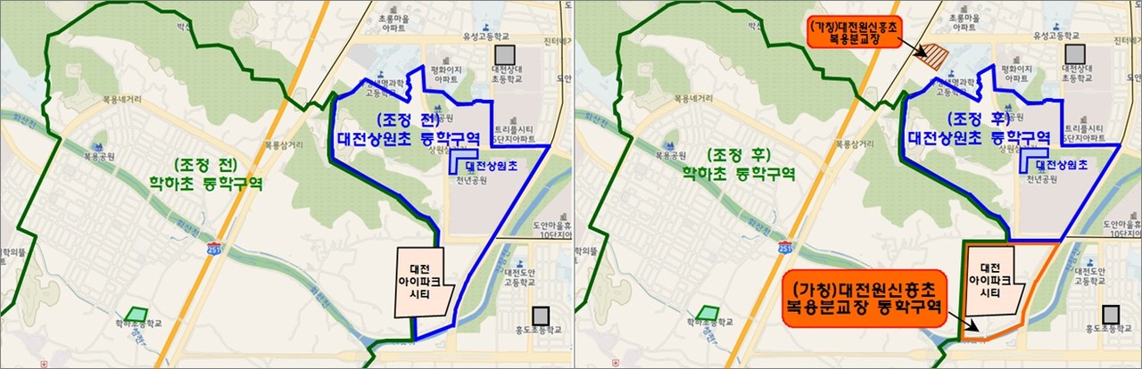 대전서부교육지원청이 (가칭)대전원신흥초등학교복용분교장 통학구역 설정안을 마련해 학부모, 지역주민 의견수렴을 위한 행정예고를 오는 10월 26일까지 실시한다. 사진은 조정 전 통학구역(왼쪽)과 조정 후 통학구역.(사진=대전서부교육지원청)