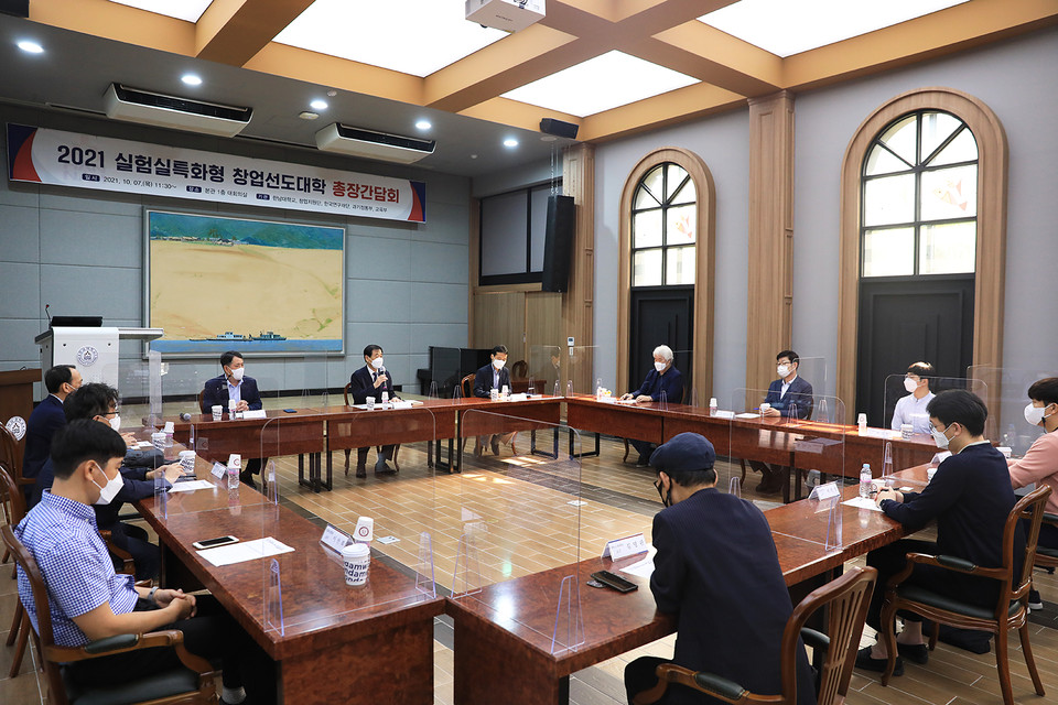 한남대학교 이광섭 총장이 7일 오전 본관 대회의실에서 ‘2021 실험실 특화형 창업선도대학 총장 간담회’를 개최하고 1차년도 사업에 선정된 교수들을 격려했다.(사진=한남대학교)