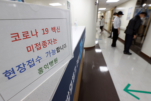 12일 오전 서울 양천구 홍익병원에 미접종자의 현장접수 가능 안내문이 설치돼 있다. 11일부터 사전예약 없이도 의료기관에 방문하면 의료기관이 보유 중인 mRNA(메신저 리보 핵산) 계열인 화이자·모더나 백신으로 당일 접종이 가능하다.