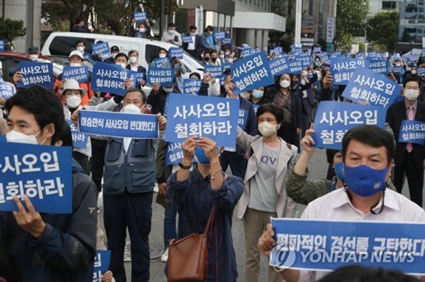 이낙연 전 대표 지지층이 민주당 당사 앞에서 '사사오입'이라고 외치며, 결선투표를 요구하는 모습. 사진=연합뉴스