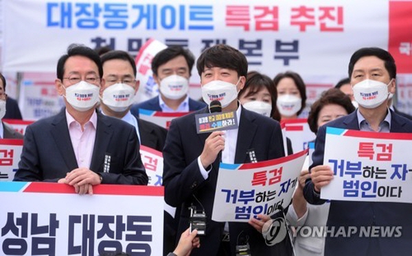 이준석 국민의힘 대표는 이재명 경기지사를 겨냥한 대장동 건과 관련, 이낙연 전 대표와 설훈·이상민 의원 등을 향해 특검에 동참하라는 '러브콜'을 보내기까지 했다. 사진=연합뉴스