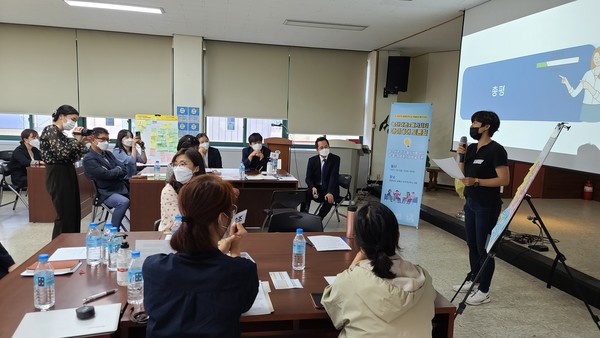 남해군 상주면 행정복지센터에서 열린 경남도 주최 '농산어촌 메가시티 아이디어 토론회' 경남도