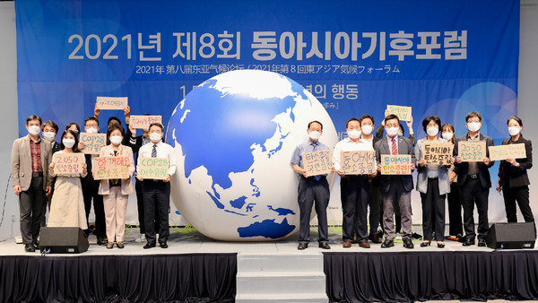 14일 여수세계박람회장 컨벤션센터에서 열린 ‘제8회 동아시아기후포럼’ 개막식에서 참석자들이 죽어있는 지구를 살리는 탄소중립 비전 퍼포먼스 후 폐박스를 재활용한 친환경 피켓을 들고 제28차 유엔기후변화협약 당사국총회(COP28) 남해안남중권 유치와 동아시아 탄소중립을 기원하고 있다