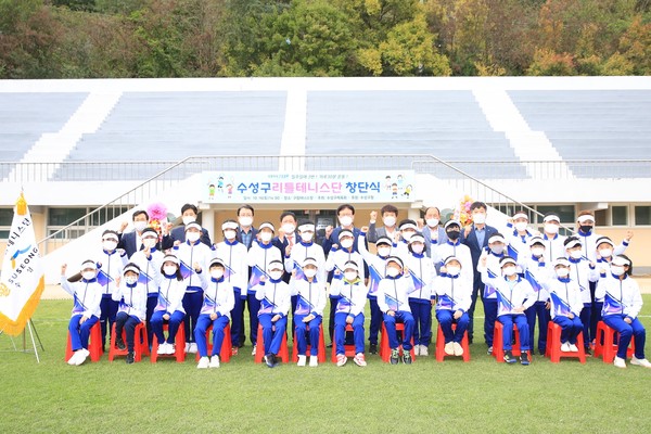 대구 수성구는 16일 구림테니스장에서 유소년 스포츠 확산을 위해 수성구리틀테니스단을 창단한 후 기념촬영 하고 있다./ⓒ수성구청