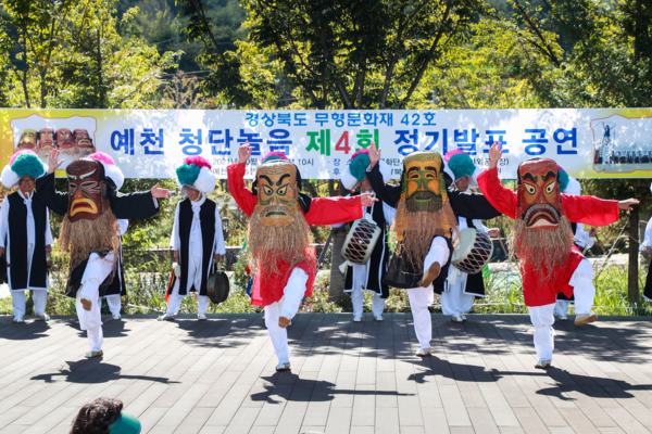 예천청단놀음 정기발표회/Ⓒ예천군