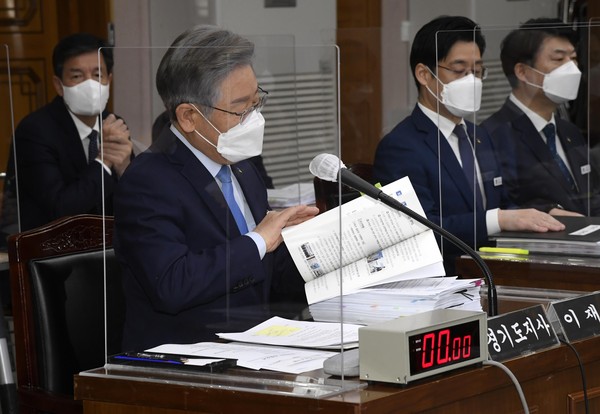 더불어민주당 대선 후보인 이재명 경기도지사가 18일 경기도 수원시 경기도청에서 열린 국회 행정안전위원회의 경기도에 대한 국정감사에 출석, 자료를 보고 있다. 2021.10.18 [국회사진기자단]