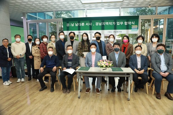 경남연구원 청사 1층에 위치한 ‘경:남다른 서사’ 북카페 개점식과 경남지역 작가와의 업무 협약식 경남연구원