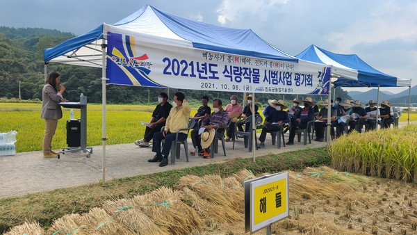 진도군이 들녘에서 2021년도 식량작물 시범사업 평가회를 갖고 있다(사진=진도군청)