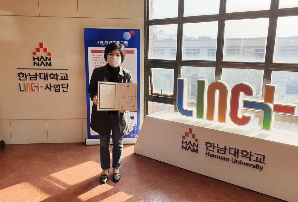 한남대 LINC+사업단이 ‘2021 산학협력 EXPO’에서 기술협력 우수사례와 산학협력 유공자로 각각 선정돼 교육부장관상을 수상하는 쾌거를 이뤘다. 사진은 산학협력 유공자 김기애씨 모습.(사진=한남대학교)